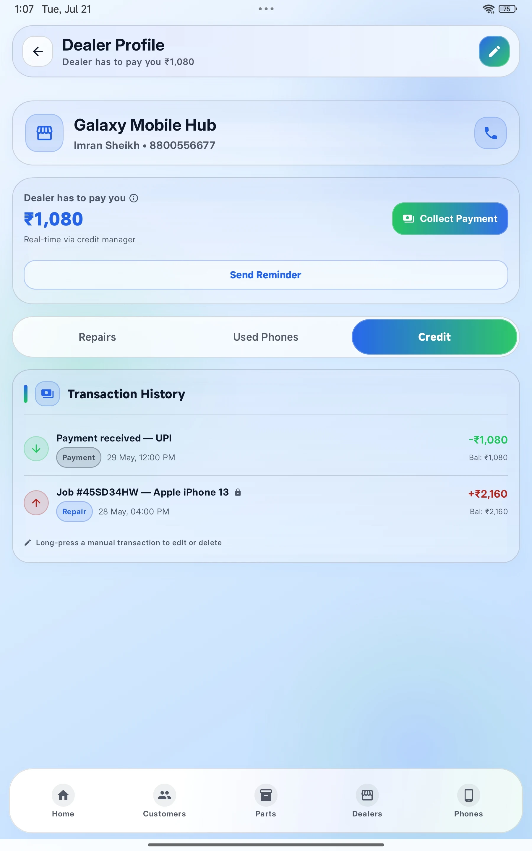 Dealer balance and transaction history side by side.